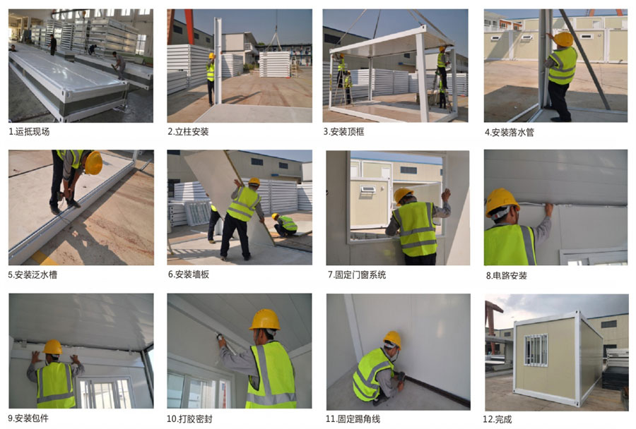 使用活動板房崗亭提升城市美觀度，板房崗亭廠家延長使用年限